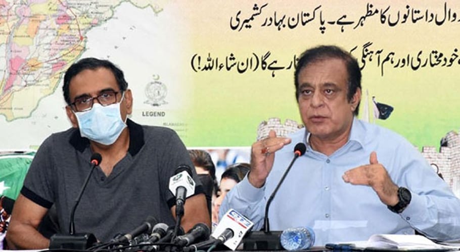 بجلی پیدا کرنے والی نجی کمپنیوں سے معاہدے ہو گئے، اب بجلی سستی ہو گی، شبلی فراز