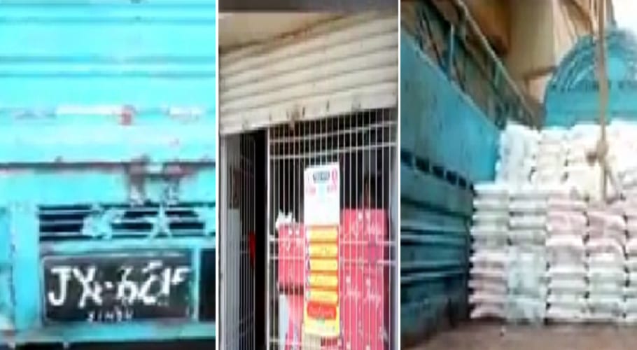 یوٹیلیٹی اسٹورزنے چینی کی کریانہ اور جرنل اسٹورز پر فروخت شروع کردی