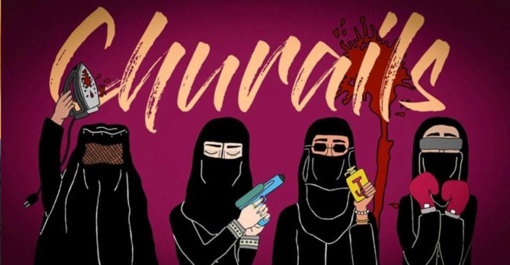 Trailer of Pakistani webseries ‘Churails’ launched