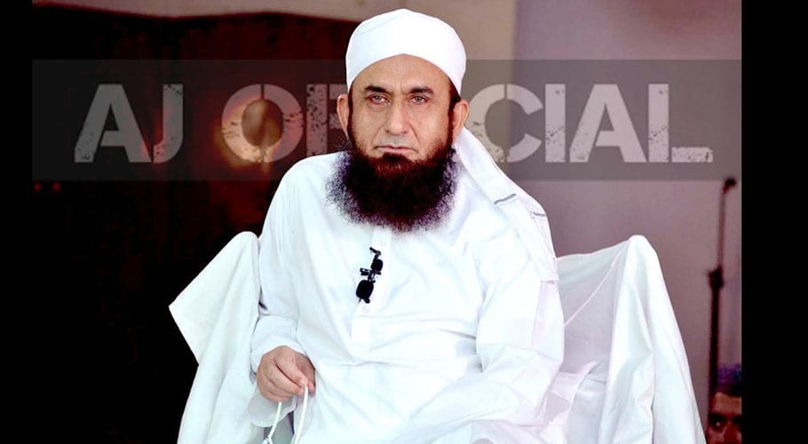 Maulana Tariq Jameel launches flagship store in Karachi