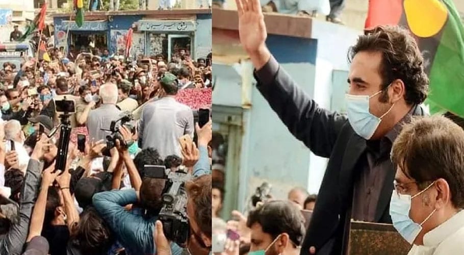 Bilawal Bhutto reached Karachi to lead the rally