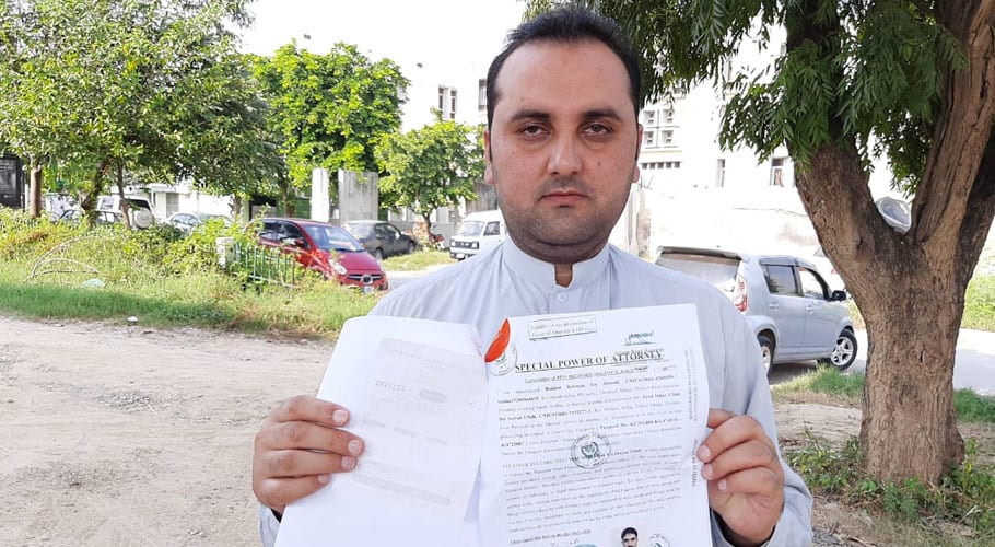اسلام آباد، ڈی جی پاسپورٹ آفس میں سائلین کو خوار کیا جانے لگا