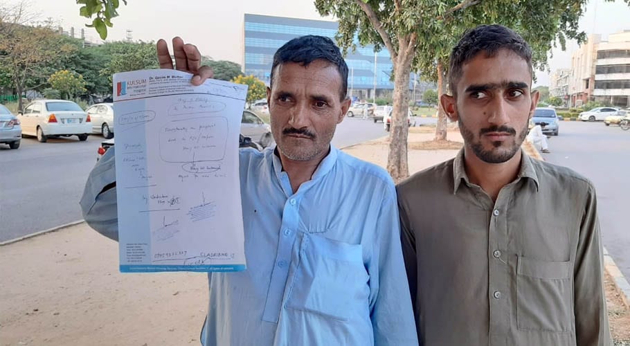 اکلوتا بیٹا معذور، بیوی کو کینسر ہے، اورنگزیب کی علاج کیلئے ارباب اقتدار سے فریاد