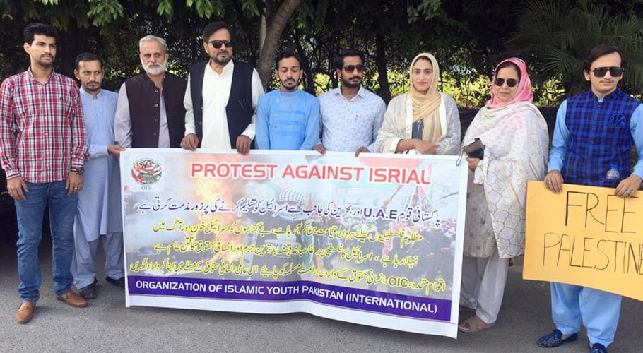 اسلام آباد، مسلم یوتھ آرگنائزیشن انٹرنیشنل کا دبئی اور بحرین کیخلاف احتجاج