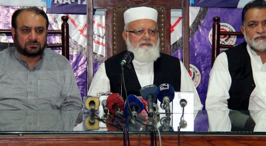 جماعتِ اسلامی نے اے پی سی میں شرکت سے انکار کردیا، الگ جدوجہد کا اعلان
