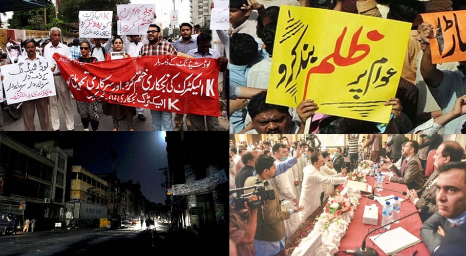 کراچی میں لوڈ شیڈنگ اور کے الیکٹرک کی من مانیاں، مسئلے کا حل کیا ہے؟