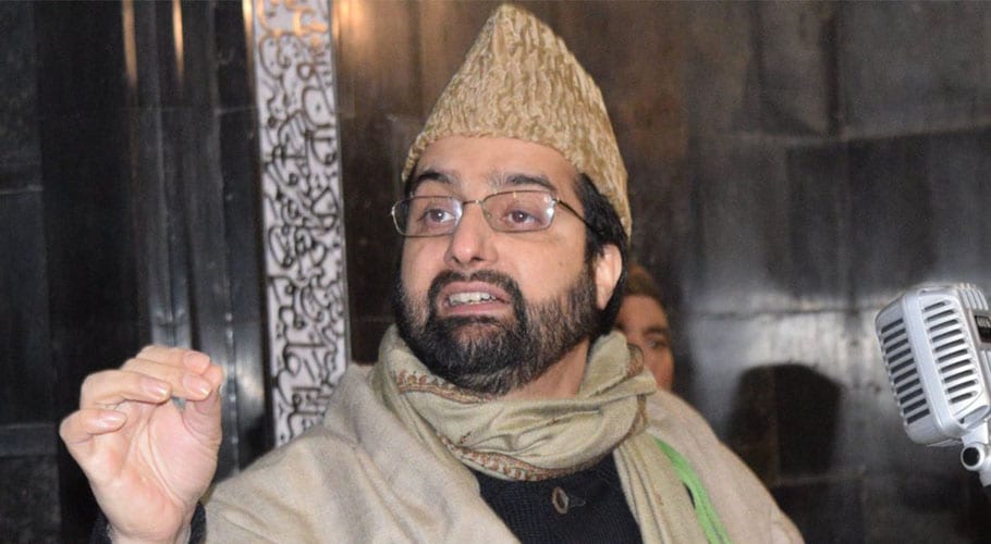حریت فورم کی جانب سے میر واعظ عمر فاروق کی فوری رہائی کا مطالبہ
