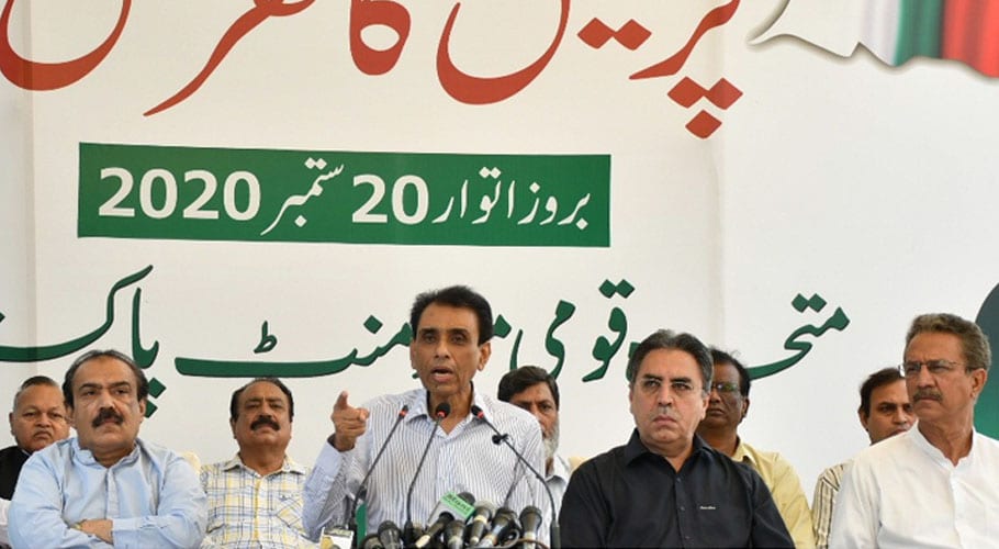 24ستمبر کو کراچی مارچ شہری سندھ کے حقوق کیلئے نکالاجائے گا،خالد مقبول صدیقی