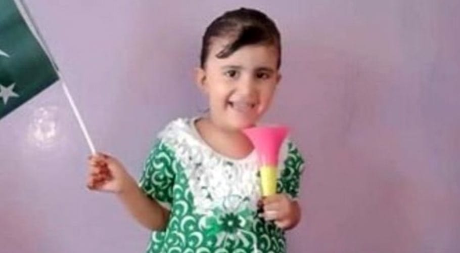 مروہ قتل کیس، پولیس نے مرکزی ملزم نواز کوباقاعدہ طور پر گرفتار کرلیا