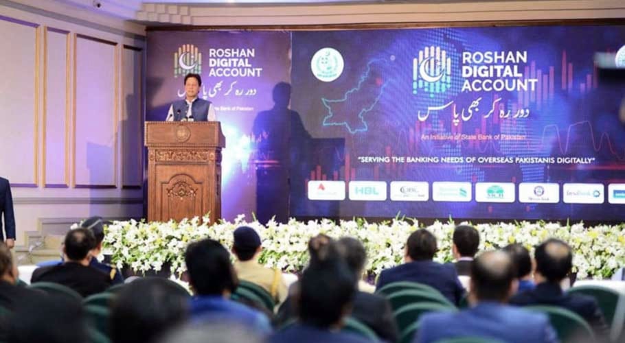 وزیراعظم عمران خان نے اوورسیز پاکستانیوں کیلئے روشن ڈیجیٹل اکاؤنٹ کا افتتاح کردیا