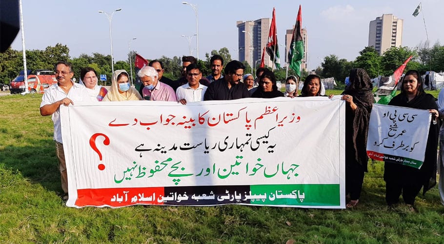 خاتون کے ساتھ زیادتی اور قتل پراحتجاج، پیپلز پارٹی کا ملزمان کو پھانسی دینے کا مطالبہ