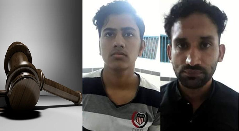 طلباء کے ساتھ زیادتی اور ویڈیو بنانے کے ملزم کو 21 سال قید اور جرمانے کی سزا