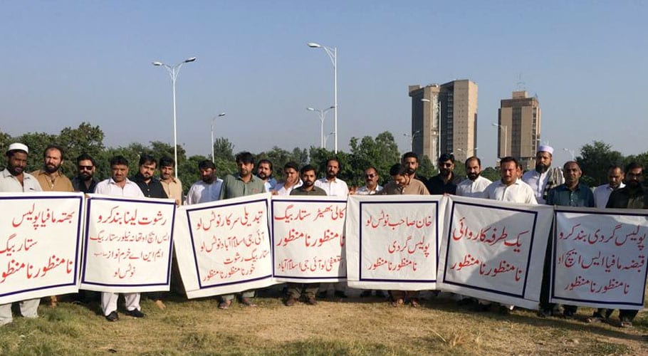 قبضہ مافیا سے بھتہ لینے پر تھانہ نیلور کے ایس ایچ او کیخلاف متاثرین کا احتجاج