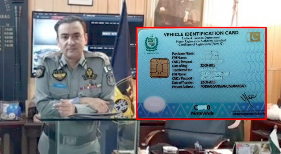 Islamabad Traffic Police launched to be new license system :Farrukh Rasheed
