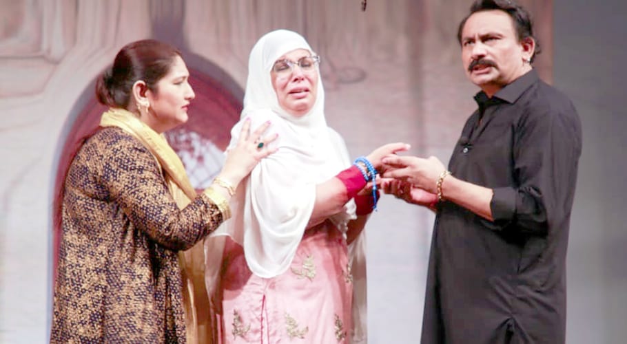 stage drama Beti Rani won the hearts of the audience