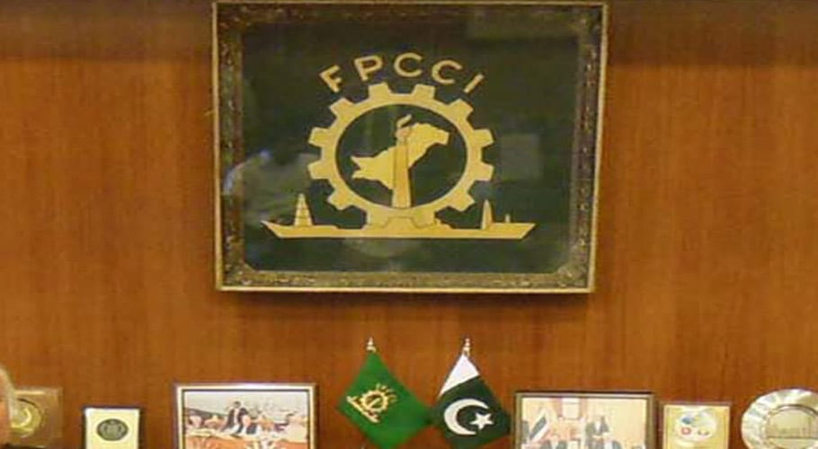 ایف پی سی سی آئی کے کاروباری برادری کی آسانی کیلئے مفاہمت کی یادداشت پر دستخط
