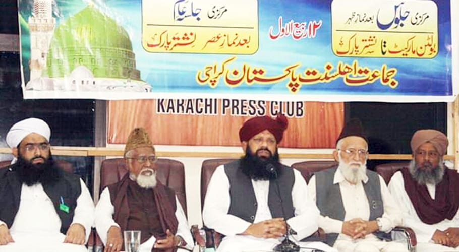 جشن عید میلاد النبیؐ اُمت مسلمہ کا آقا کریم ؐسے والہانہ عقیدت کا اظہار ہے، شاہ عبد الحق قادری