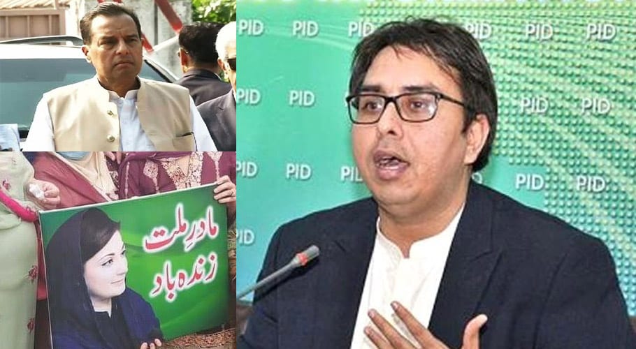 فاطمہ جناح کی جگہ مریم نواز کیلئے مادرِ ملت زندہ باد کے نعرے لگائے گئے۔شہبازگِل