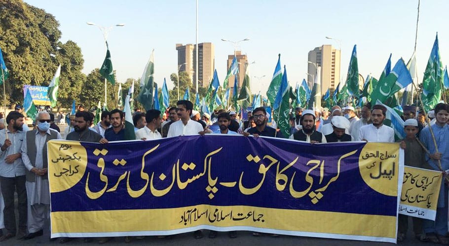 بے روزگاری بڑھ رہی ہے جبکہ اشرافیہ امیر سے امیر تر ہورہی ہے، سراج الحق