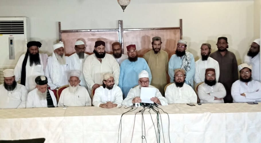Ulema Committee announces strike on October 16