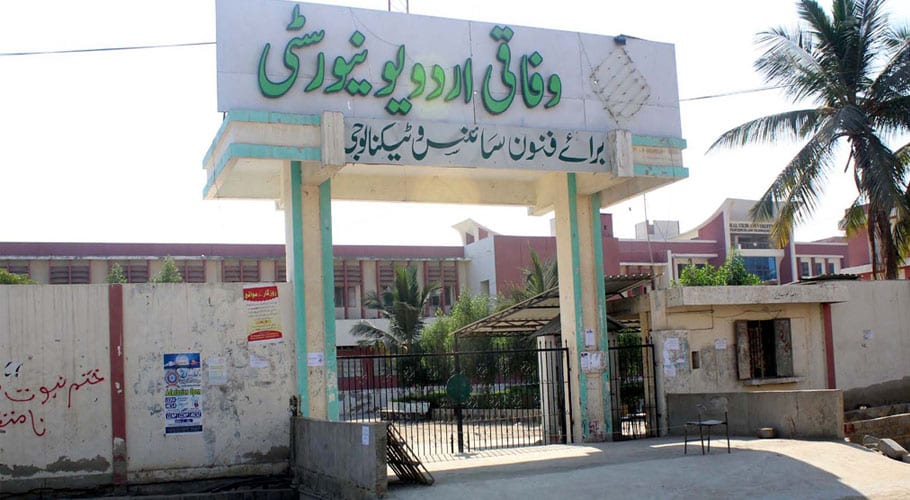 Urdu University