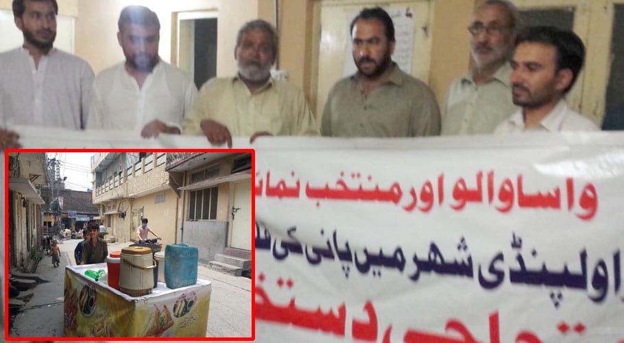 WASA fails to repair burn motor at Rawalpindi UC-31