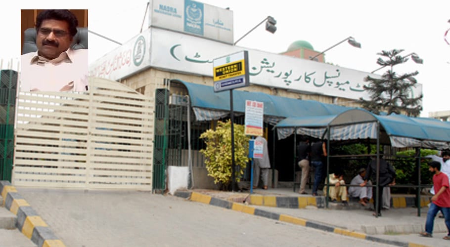 بلدیہ شرقی کراچی میں میونسپل کمشنر گھوسٹ ملازمین کے نام پر مال بنانے کیلئے متحرک
