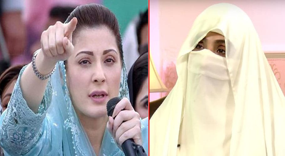 PML-N warns PTI to stop criticizing Maryam Nawaz