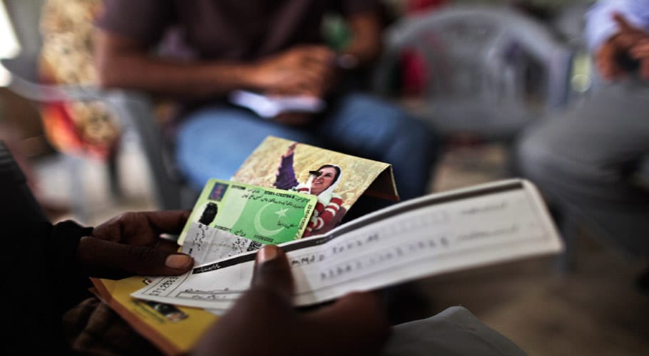 بے نظیر انکم سپورٹ پروگرام میں دھوکا دہی، عدالت نے 10 خواتین کو سزا سنا دی
