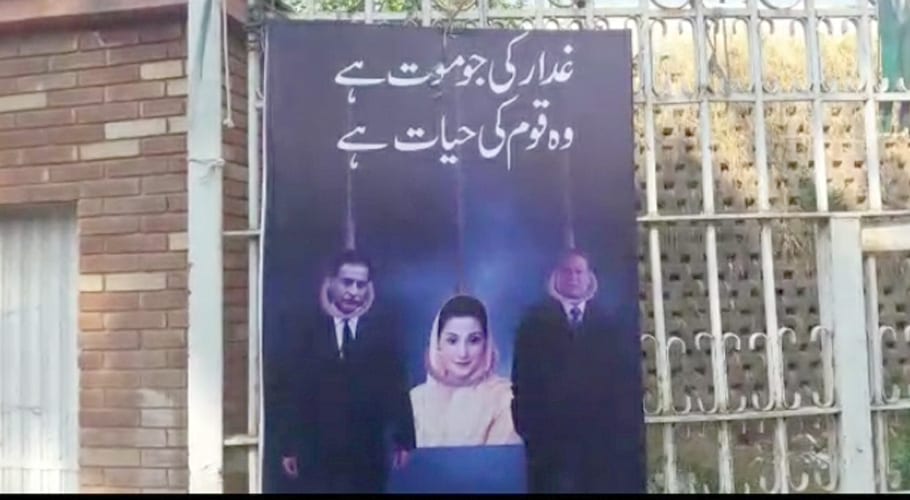Banners displayed against nawaz sharif, maryam nawaz and Ayaz Sadiq in rawalpindi