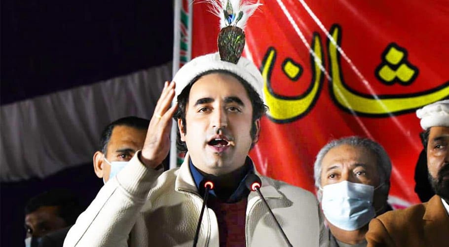 گلگت بلتستان انتخابات میں دھاندلی ہوئی، شدید احتجاج کریں گے۔بلاول بھٹو زرداری