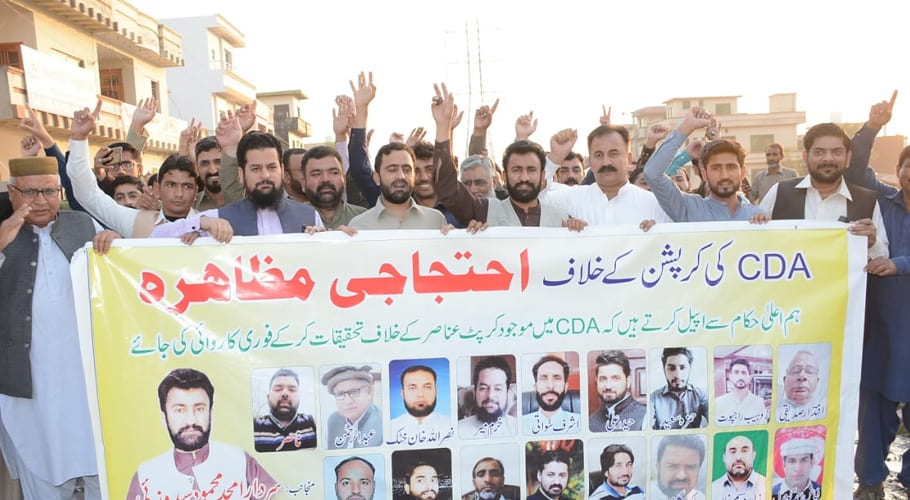 سی ڈی اے کی کرپشن کے خلاف پراپرٹی ڈیلرز اور شہریوں کا احتجاجی مظاہرہ