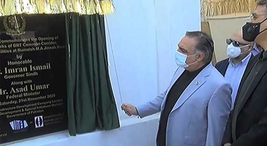 گورنر سندھ نے ایم اے جناح روڈپر GL-16 کا افتتاح کیا