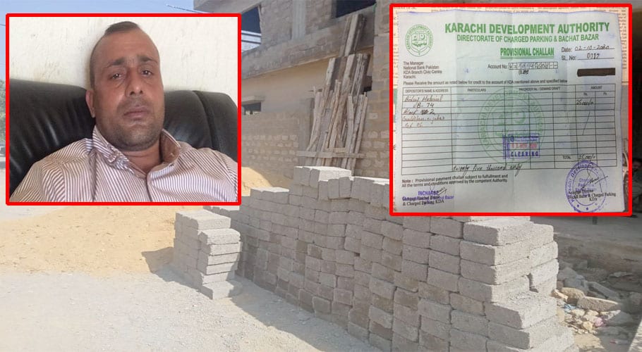 False challan of building material issued in KDA Johar Division revealed