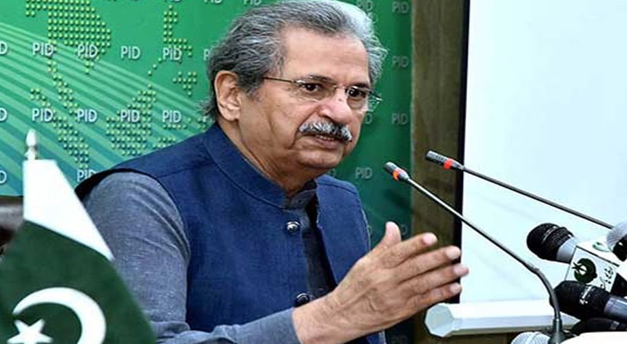 تعلیمی اداروں میں کورونا صورتحال پر بین الصوبائی وزرائے تعلیم اجلاس آج ہوگا