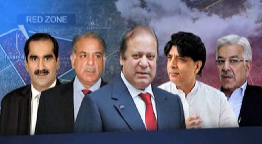 ATC dismisses murder case against Nawaz, Shehbaz, others