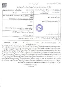 راولپنڈی، کار چور گروہ سرگرم، شہری کو قیمتی گاڑی سے محروم کردیا گیا