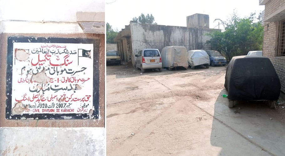 بلدیہ غربی کے چیف میڈیکل افسر غیر قانونی پارکنگ کی آڑ میں ہزاروں کمانے لگے