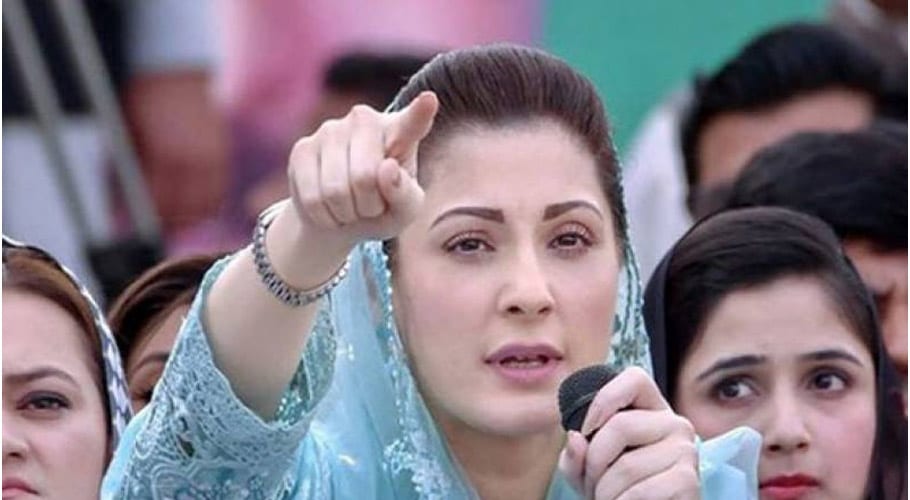 maryam nawaz