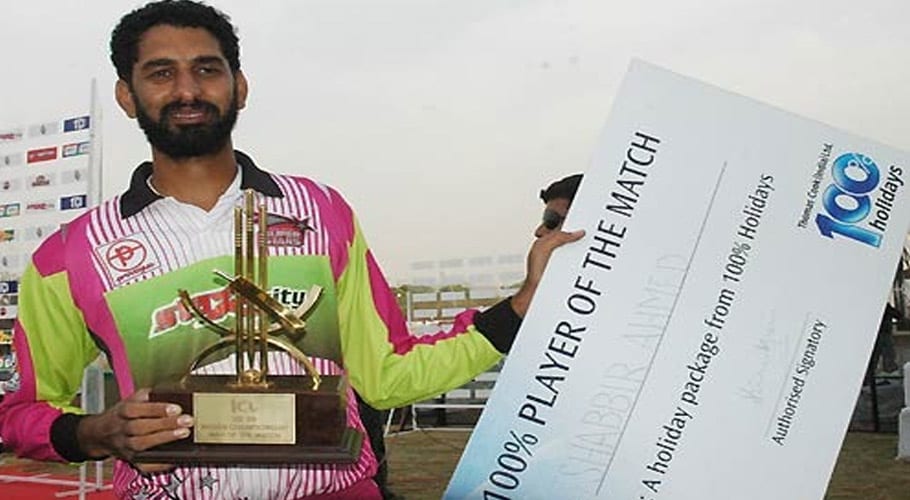 مجھے داڑھی کی وجہ سے عالمی کرکٹ سے باہر کیا گیا۔سابق کرکٹر شبیر احمد کا انکشاف