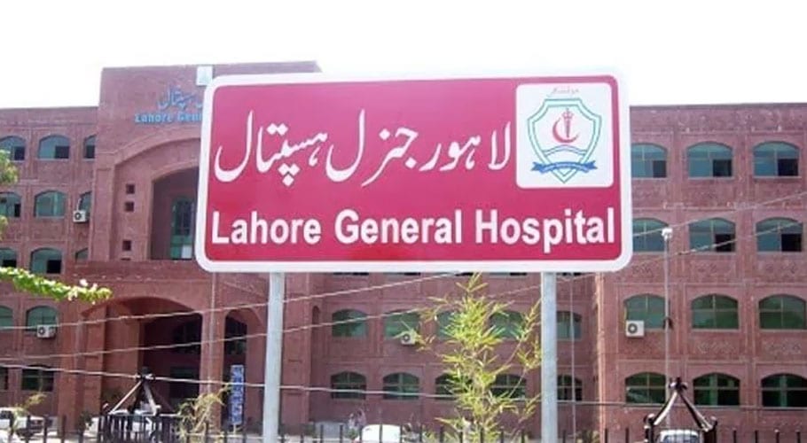 لاہور جنرل اسپتال میں جعلی ڈاکٹروں کے ہاتھوں مریضوں کی زندگیاں داؤ پر لگ گئیں