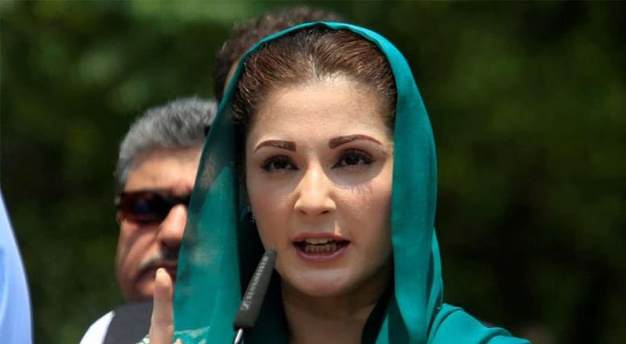 Maryam Nawaz demands ECP to withhold NA-249 by-poll result