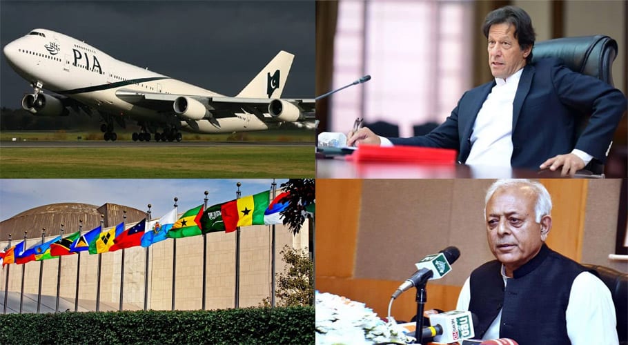 اقوامِ متحدہ نے جعلی لائسنس معاملے کا نوٹس لے لیا، پی آئی اے کا مستقبل کیا ہوگا؟