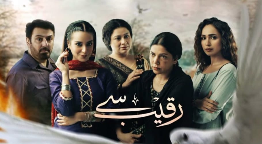 حدیقہ کیانی نے "رقیب سے" کے ذریعے اداکاری کے میدان میں پہلا قدم رکھ دیا