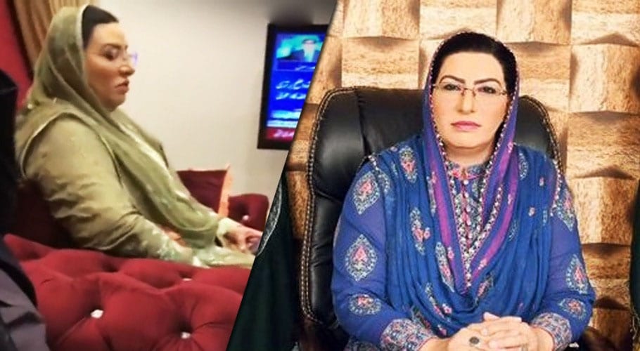 اگلی بار رانا ثناء اللہ کو نہیں چھوڑیں گے، فردوس عاشق اور شیخ رشید کی مبینہ ویڈیو لیک