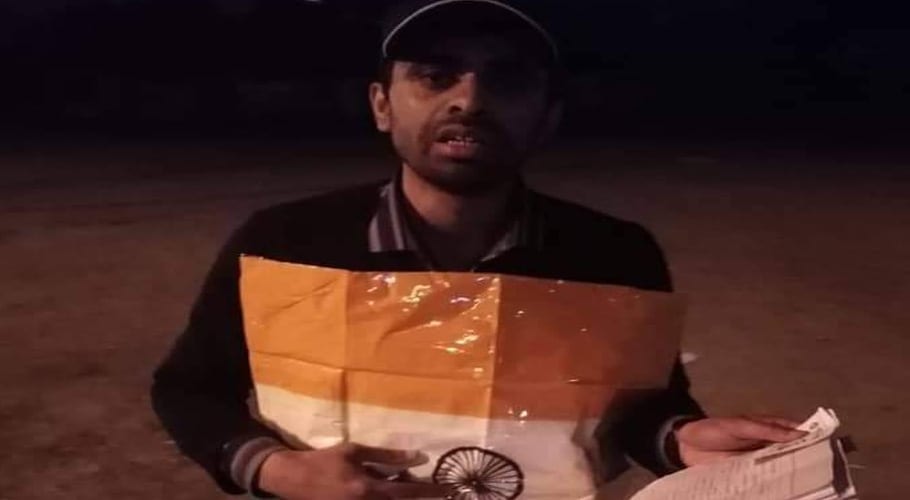 اسلام آباد میں ناانصافی سے دلبرداشتہ شہری بھارت کا جھنڈا لہرانے پر گرفتار