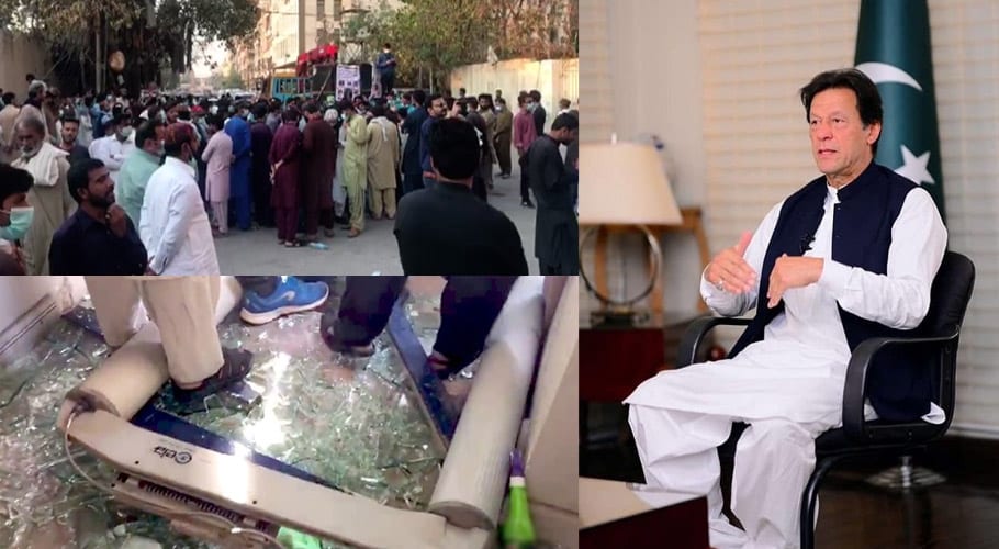 پاکستان میں آزادئ اظہارِ رائے کے تحفظ کے دعوے اور میڈیا دفاتر پر حملے