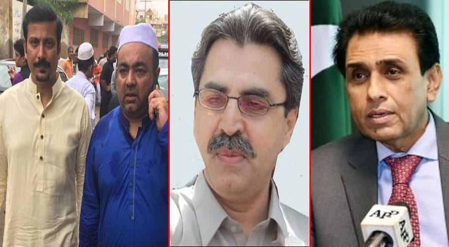MQM London terrorist has made important revelations in the investigation