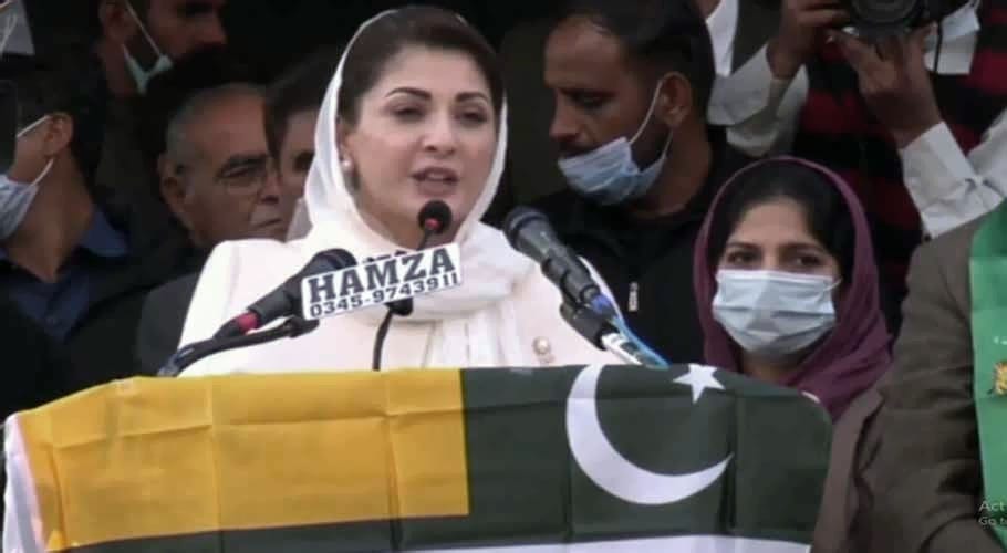 سیاسی اختلافات اپنی جگہ لیکن ملکی مفادات اور مسئلہ کشمیر پر پاکستان ایک ہے، مریم نواز
