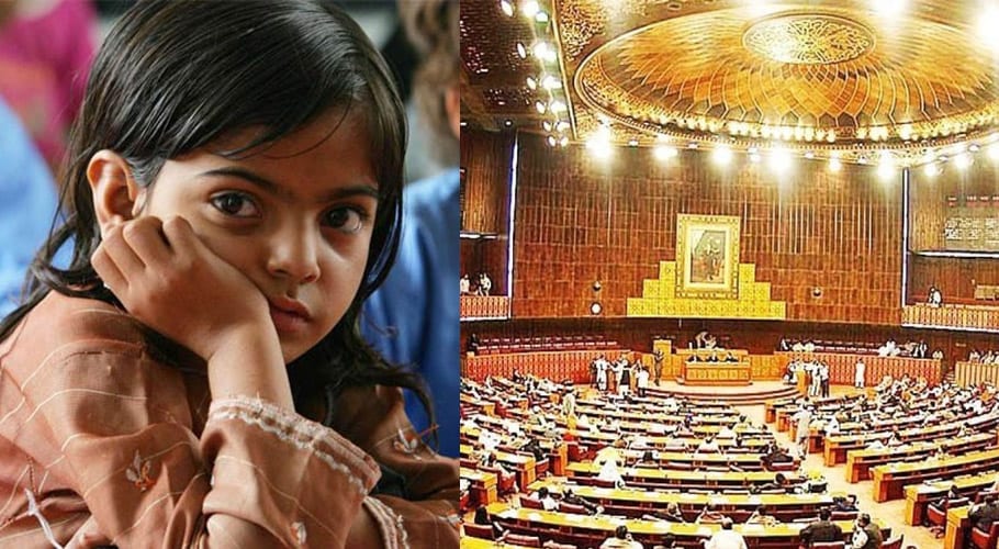 قومی اسمبلی میں تاریخی بل کی منظوری اور بچوں کیلئے جسمانی سزا کی ممانعت